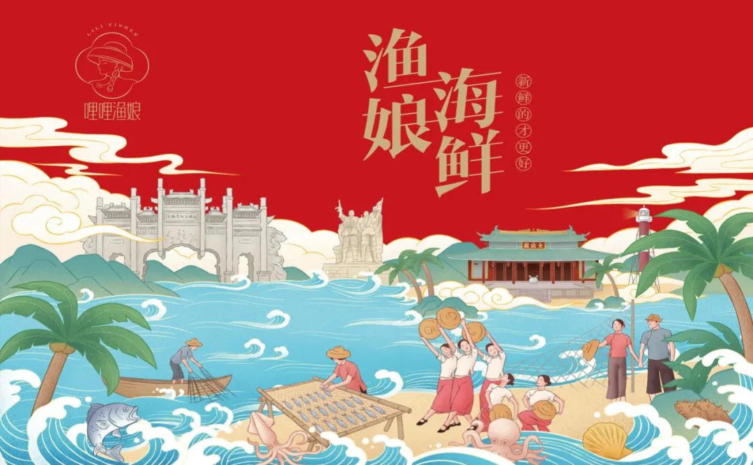 苏州海鲜产品包装要好看更要卖货